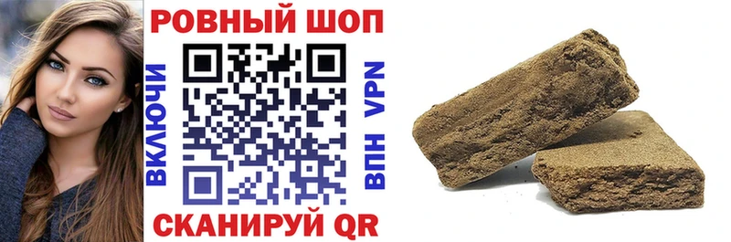 Купить Гашиш  Конопля  АМФ  Меф  A-PVP  Кумертау