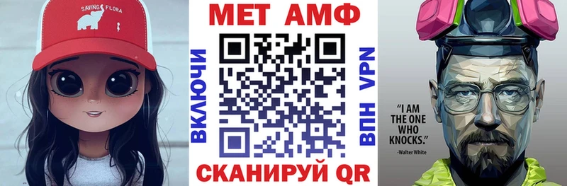 Купить  Кумертау  АМФ Розовый 