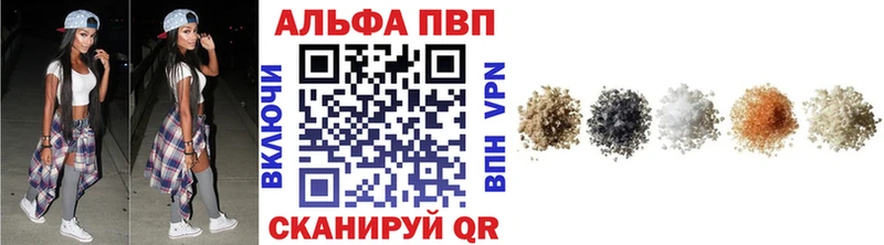 Alpha-PVP VHQ  Купить  Кумертау 
