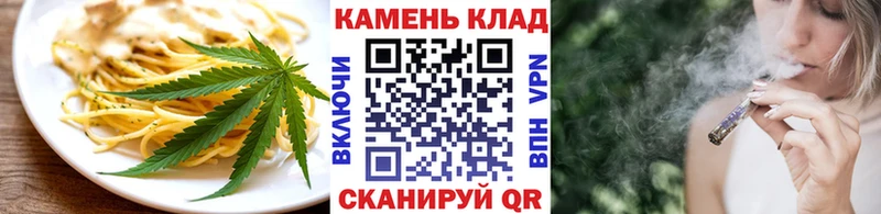 Еда ТГК конопля  Купить где  Кумертау 