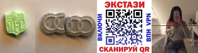 Ecstasy ешки  Купить где  Кумертау 