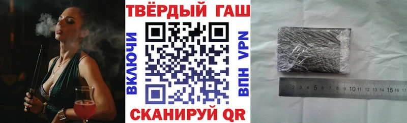 Купить  Кумертау  ГАШИШ Premium 