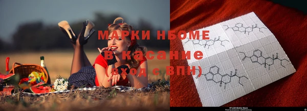 меф VHQ Арсеньев