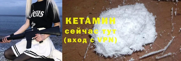 ALPHA PVP Армянск