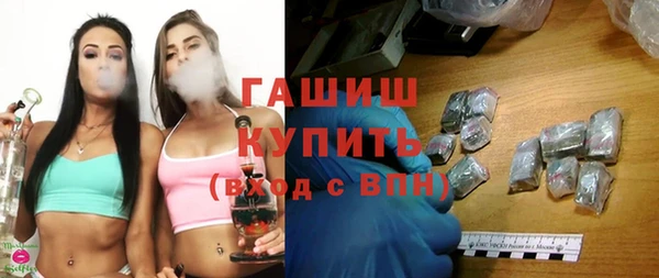 мяу мяу кристалл Аркадак