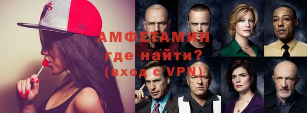 мяу мяу кристалл Аркадак