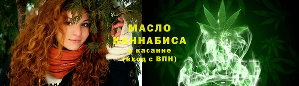 меф VHQ Арсеньев