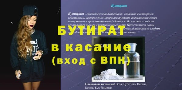 меф VHQ Арсеньев