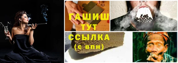 ALPHA PVP Армянск
