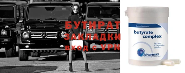 ALPHA PVP Армянск