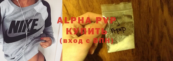 мяу мяу кристалл Аркадак