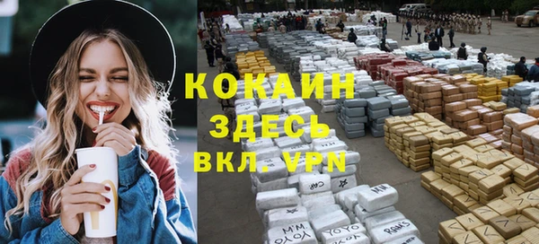 мяу мяу кристалл Аркадак
