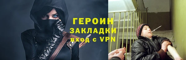 ALPHA PVP Армянск