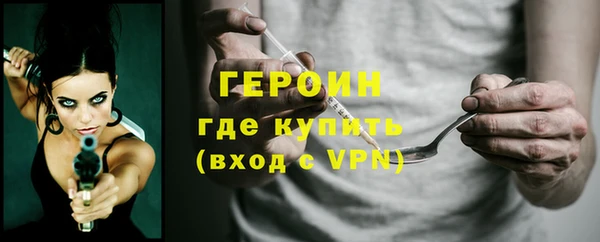 ALPHA PVP Армянск