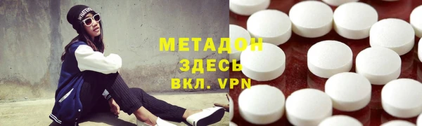 ALPHA PVP Армянск