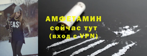 мяу мяу кристалл Аркадак