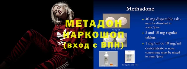меф VHQ Арсеньев