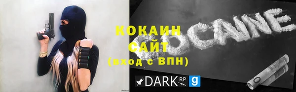 мяу мяу кристалл Аркадак