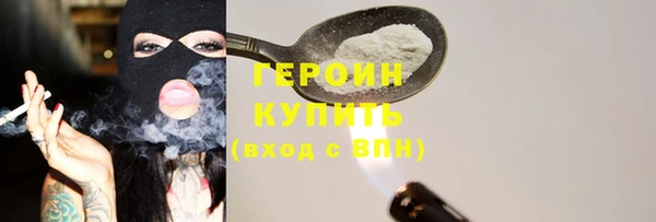 меф VHQ Арсеньев