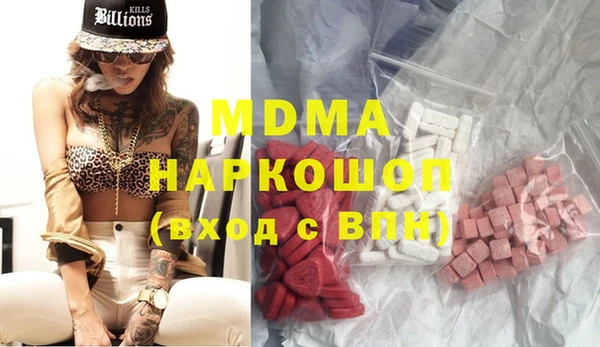 мяу мяу кристалл Аркадак