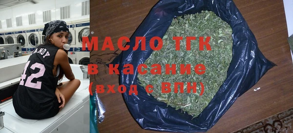 мяу мяу кристалл Аркадак