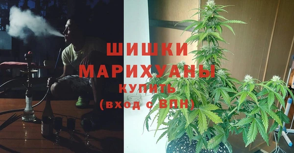 меф VHQ Арсеньев