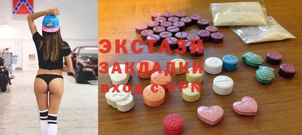 ALPHA PVP Армянск
