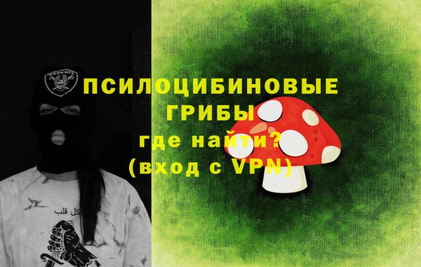 ALPHA PVP Армянск