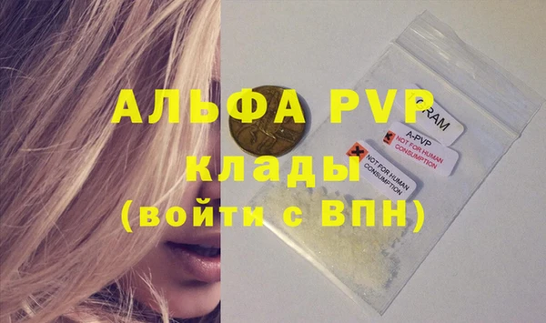 мяу мяу кристалл Аркадак