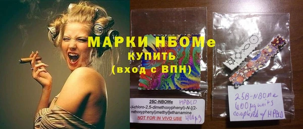 меф VHQ Арсеньев