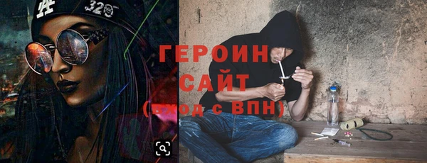 меф VHQ Арсеньев