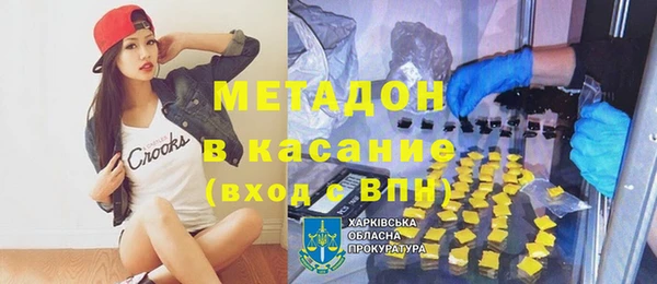 меф VHQ Арсеньев