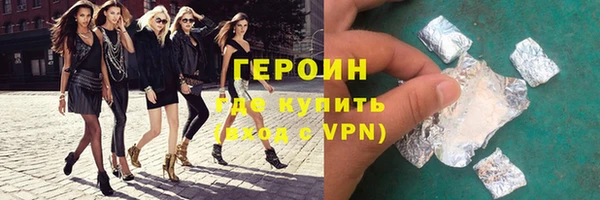 меф VHQ Арсеньев