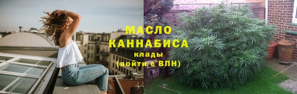 меф VHQ Арсеньев