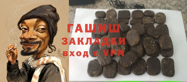 меф VHQ Арсеньев