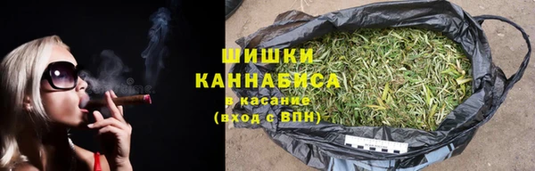 ALPHA PVP Армянск