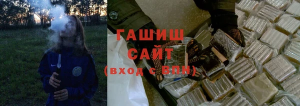 меф VHQ Арсеньев