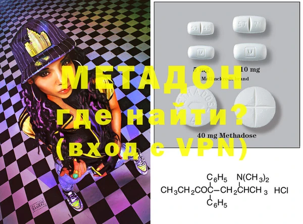 меф VHQ Арсеньев