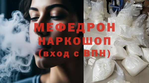 мяу мяу кристалл Аркадак
