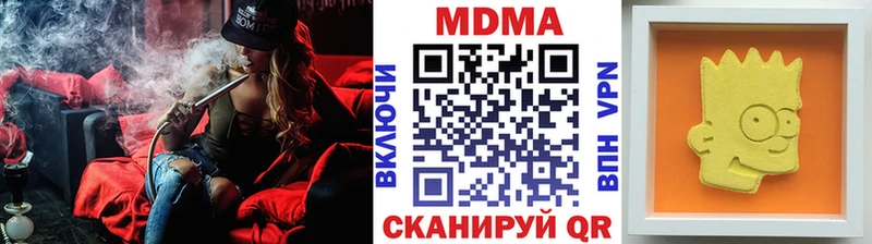 MDMA crystal  Купить закладки  Кумертау 