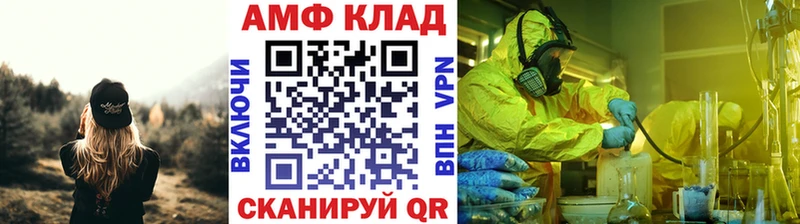 Купить где  Кумертау  Первитин Декстрометамфетамин 99.9% 