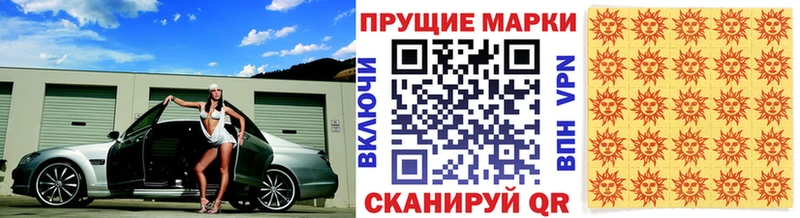 Марки N-bome 1,8мг  Купить  Кумертау 