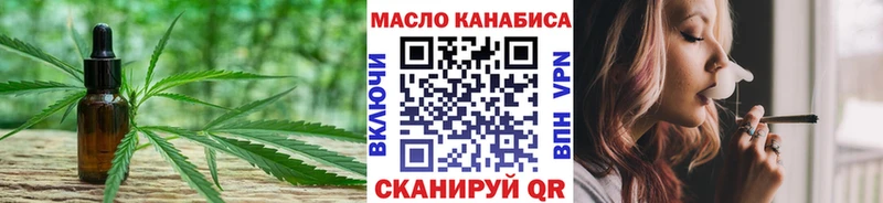 Купить закладки  Кумертау  Дистиллят ТГК гашишное масло 