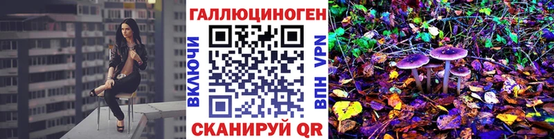 Галлюциногенные грибы Cubensis  Купить где  Кумертау 