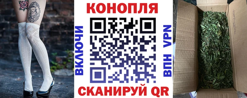 Конопля White Widow  Купить  Кумертау 